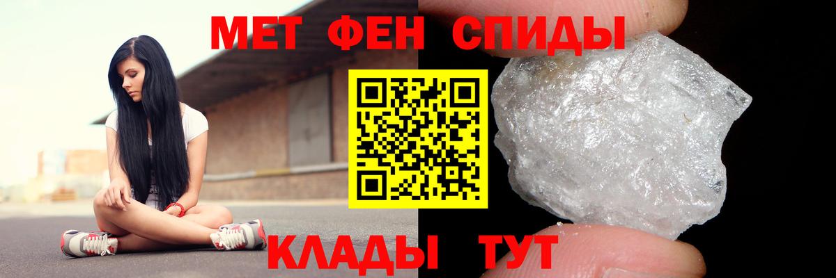 Amphetamine Premium Кузнецк