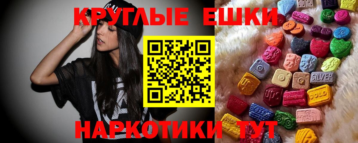 Экстази TESLA  Вход с VPN  Кузнецк 