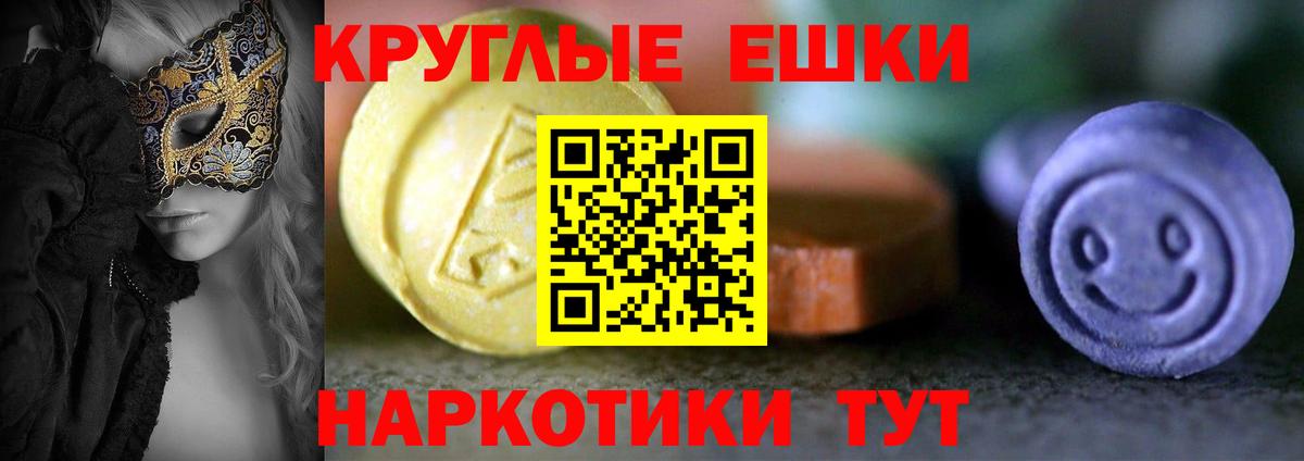 ЭКСТАЗИ Cube Кузнецк