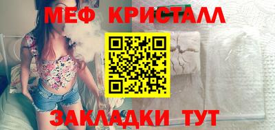 мефедрон Краснознаменск