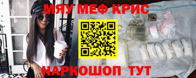 МДМА Краснокаменск