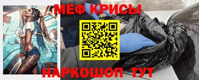 МДМА Краснокаменск