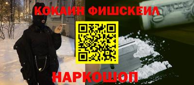 меф Кулебаки