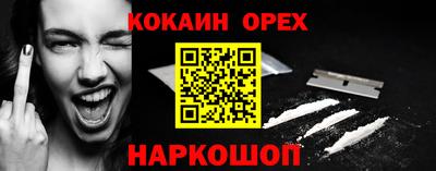 каннабис Краснодар