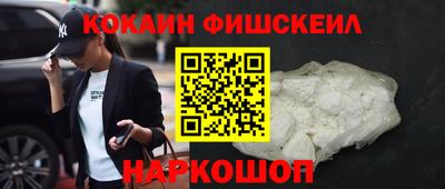 мефедрон Краснознаменск