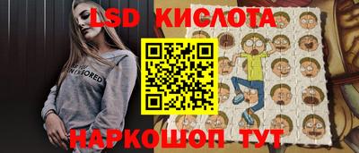 каннабис Краснодар