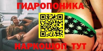 каннабис Краснодар