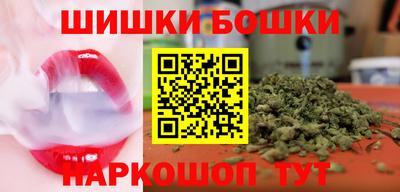 МДМА Краснокаменск