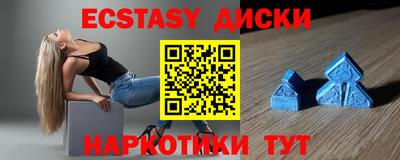 каннабис Краснодар