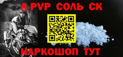 МДМА Краснокаменск