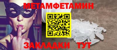 мефедрон Краснознаменск
