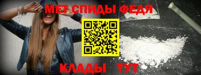меф Кулебаки