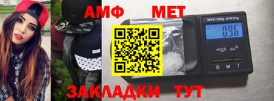 мефедрон Краснознаменск