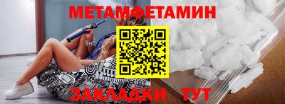 мефедрон Краснознаменск