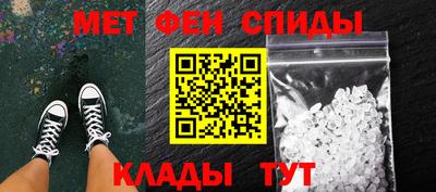 МДМА Краснокаменск