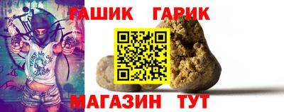 гашик Кумертау