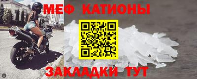 МДМА Краснокаменск