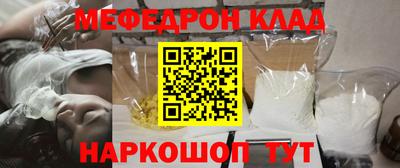 марихуана Кунгур