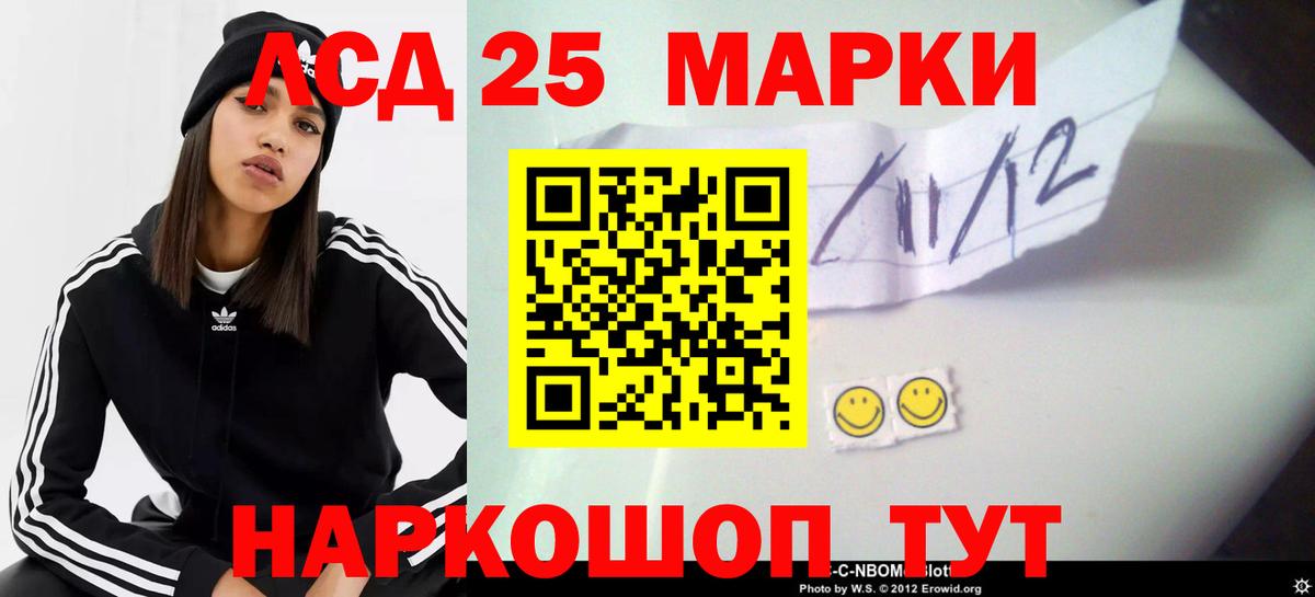LSD-25 экстази ecstasy  Вход с VPN  ЛСД экстази кислота  Кузнецк 