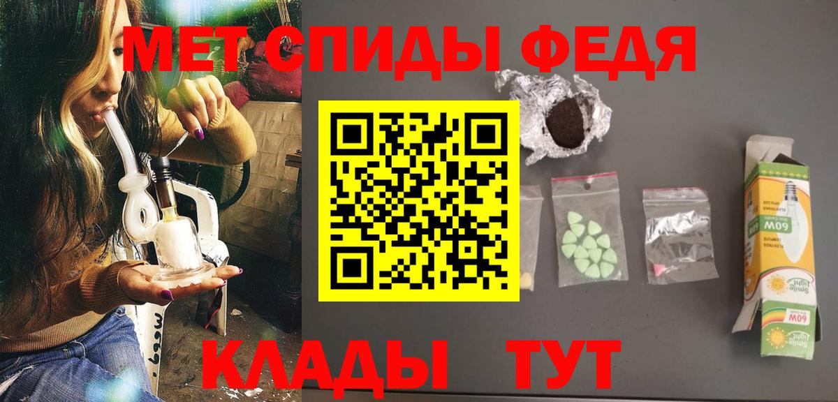 Метамфетамин мет  Вход с VPN  Метамфетамин мет  Кузнецк 