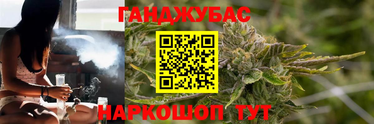 Шишки марихуана White Widow  Каннабис планчик  Вход с VPN  Бошки Шишки сатива  Кузнецк 
